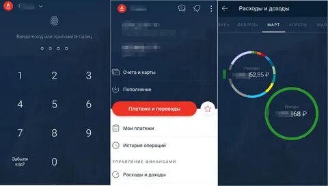 22.04 2024 не работает приложение альфа банк