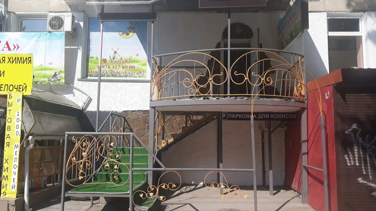 ул паршина 29 севастополь на карте. острякова 244 севастополь на карте. паршина 29 севастополь на карте. ул паршина 29 севастополь на карте. паршина 29 севастополь паспортный.