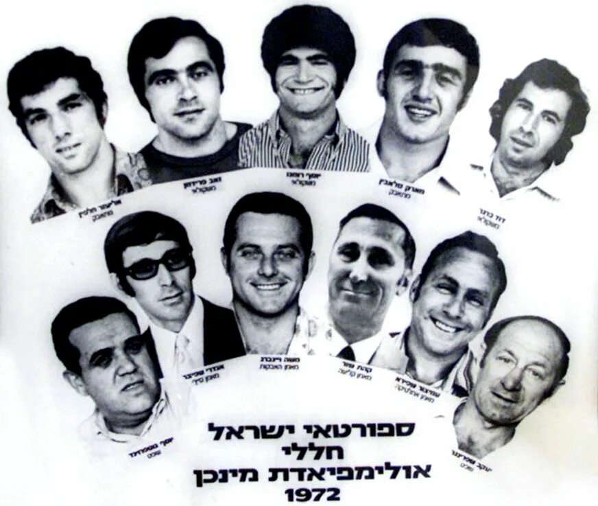 мюнхен олимпиада 1972 олимпийская деревня. палестинские террористы на олимпиаде в мюнхене 1972. теракт на олимпийских играх в мюнхене 1972. черный сентябрь год. теракт в олимпийской деревне 1972.