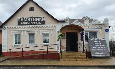 Ритуальные услуги липецк