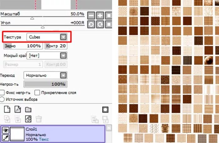 Как натянуть текстуру на модель