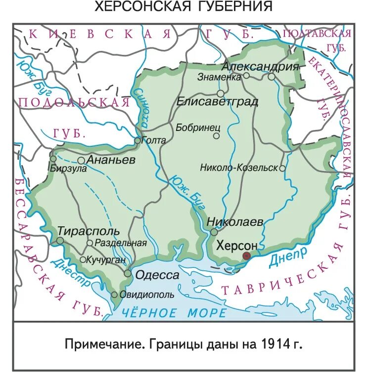 Большая губерния. Херсонская губерния на карте российской империи. херсонская губерния российской империи до 1917 года. одесса, херсонская губерния, российская империя. одесса херсонская губерния 1890.