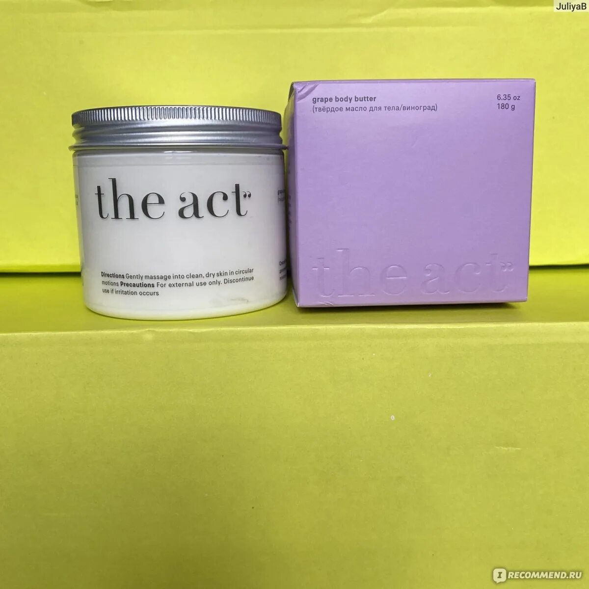 Баттер жирный масло 2020. The Act баттер для тела. The Act косметика. The Act баттер для тела виноград. The Act масло для тела.