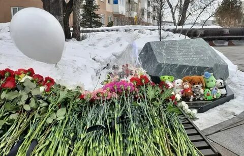 Кемерово 2018 год