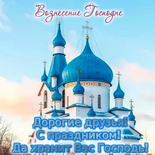 Десятого июня