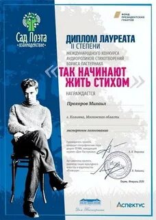 Стихи бориса шаховского