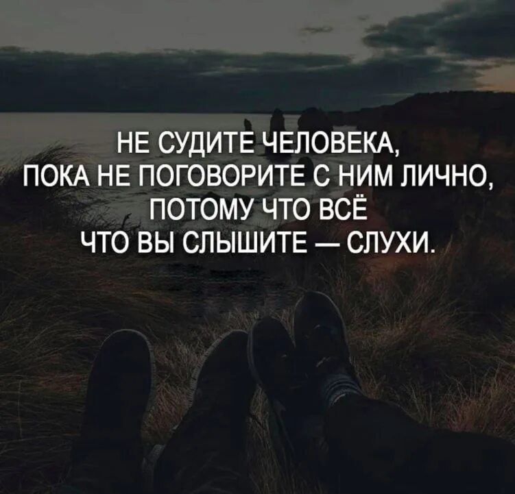 С ним его о нем