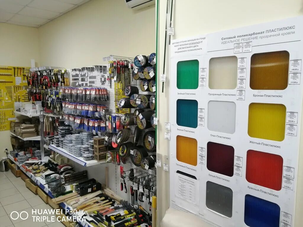 богородицк тульская область магазин фантазия,. бобер богородицк. магазин бобёр в богородицке. магазин бобёр в богородицке тульской. г.