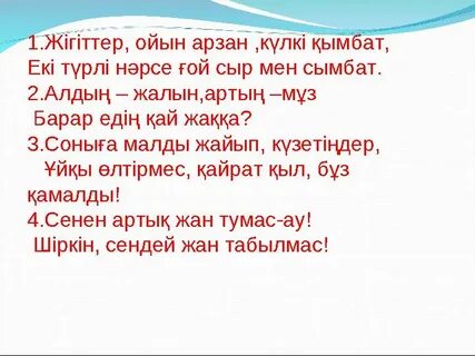 Ата-анаңызбен онлайн порно көру