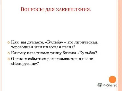 О каких событиях рассказывается