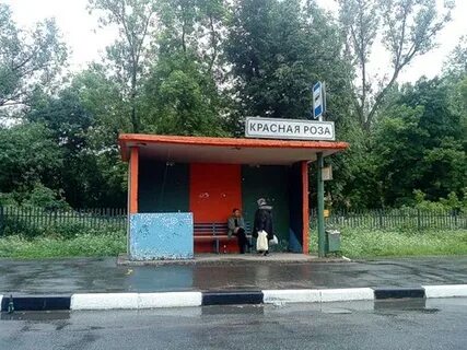 Балашиха красная