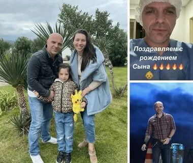 Шоуа жена дети