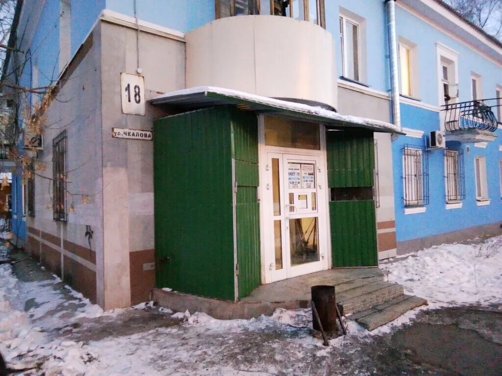 ртрс свердловский филиал. ул чкалова 18. первоуральск логотип. мост тв первоуральск. мост тв первоуральск телефон.