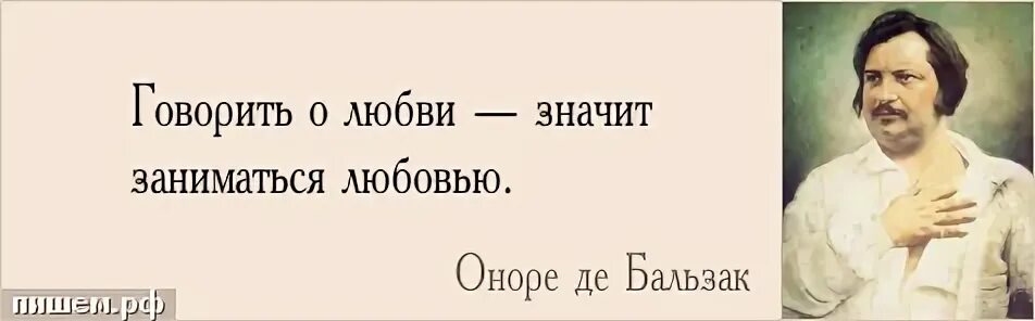 Но чтоб иметь детей кому ума. Но чтоб иметь детей кому ума. Грибоедов цитаты. Крылатые фразы горе от ума. Злые языки хуже пистолета.