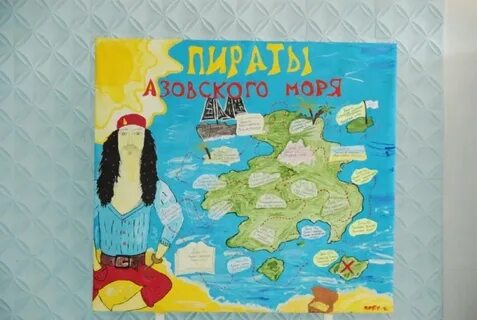 Карта прометей