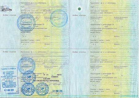 Как зарегистрировать лодку без документов