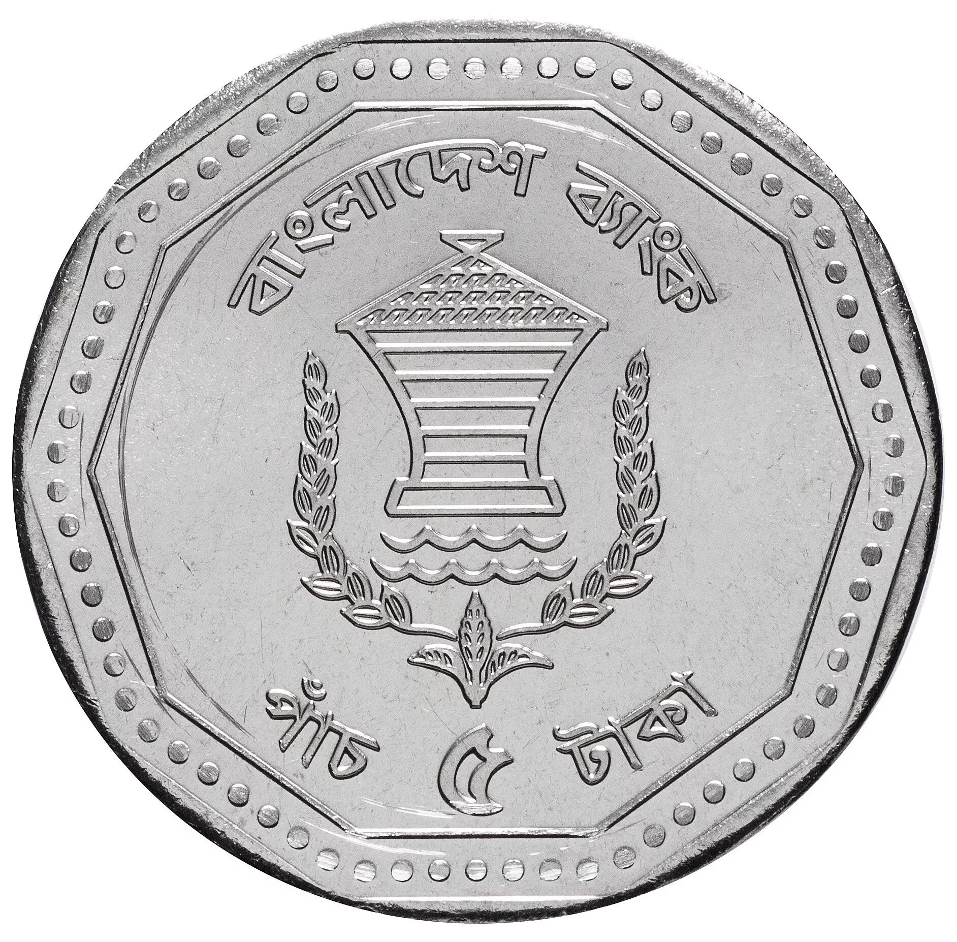 5 така. Монета Бангладеш 5 так. Така монета. Бангладеш Файв така.