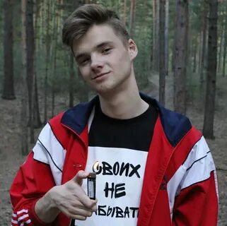 Валера лет