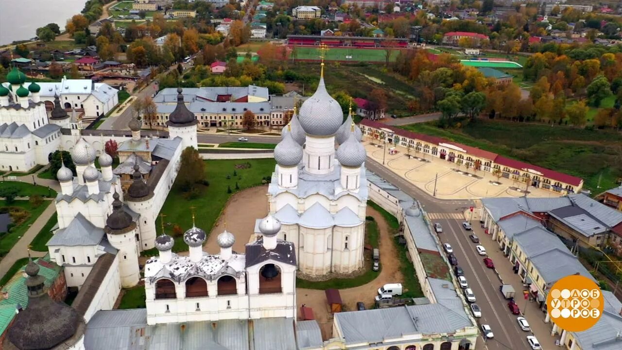 Ростов лучшее великий. Ростовский Кремль 2021. Град Ростов Великий. Ростов Великий 2020. Ростов Великий Кремль.