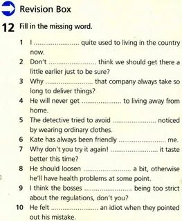Articles uk
