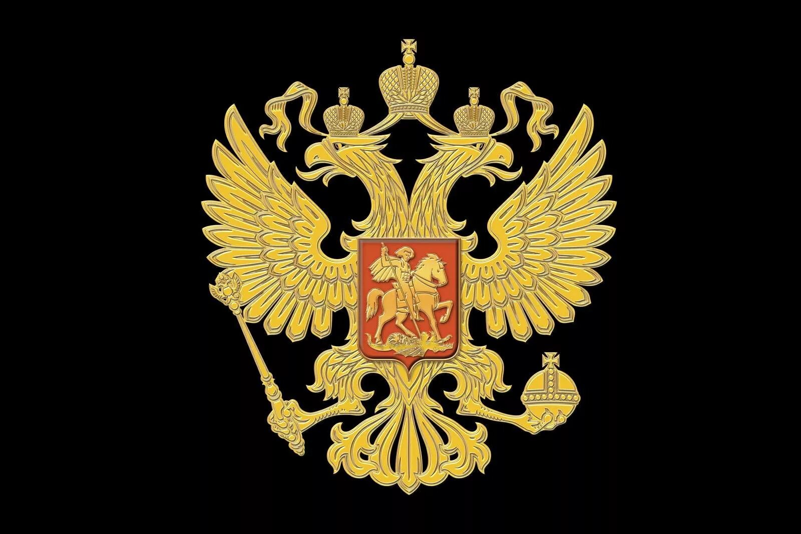 Изображение с гербом 1