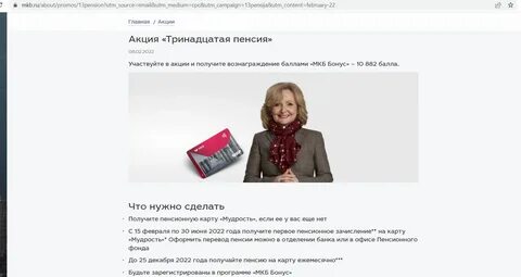Мкб мудрость