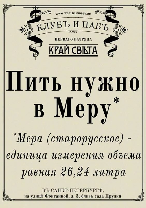 Анекдот про меру. Все должно быть в меру. Что означает понятие мера кратко. Мера того что мы есть. Меру надо знать цитаты.
