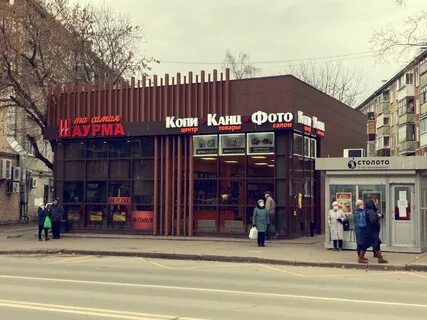Holland казань