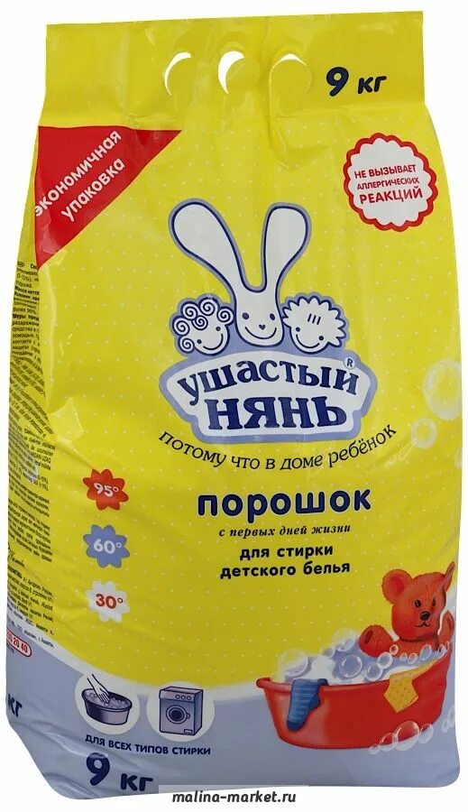 ушастый нянь 9 кг. ушастый нянь детский стиральный порошок, 9кг. детский порошок 9 кг. стиральный порошок ушастый нянь 9. ушастый нянь порошок 9 кг.