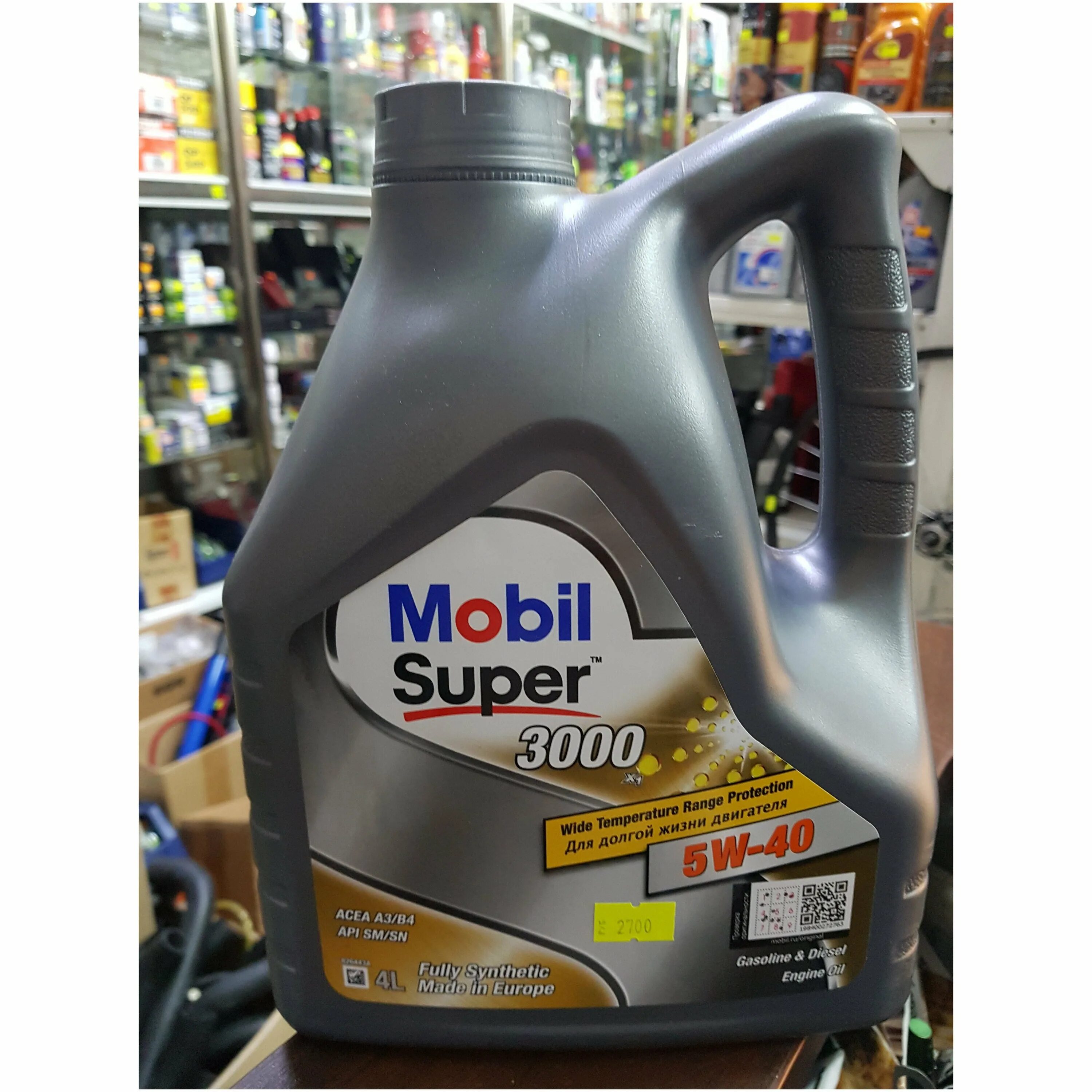 Mobil super 3000 x1 5w-40, 4x4l. Mobil super 3000 x1 5w-40 синтетическое 4 л. Mobil super 3000 x1 5w-40 /4л/ 4. Mobil 3000 5w40 4л. Моторное масло mobil 5w 40