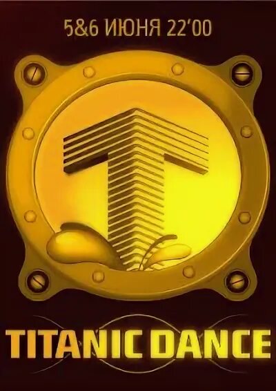 Компания t me. Компания t me