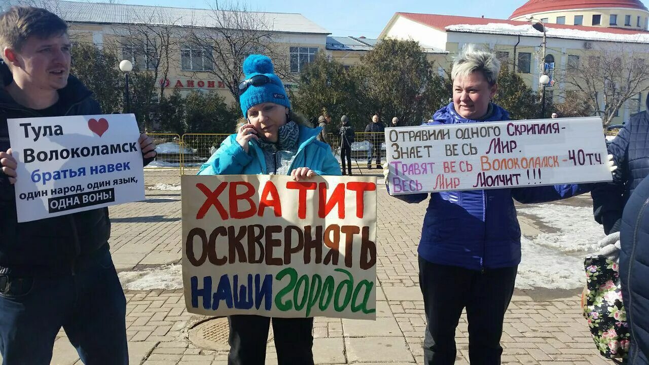 Тверь валдай расстояние на машине. Собор воскресения христова волоколамск. Волоколамск тула. Тула волоколамск на карте. Москва тула маршрут.