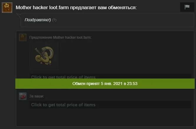не приходит трейд. где ссылка на обмен стим. Aliexpress возврат денег. не приходит трейд. фейсит номер.