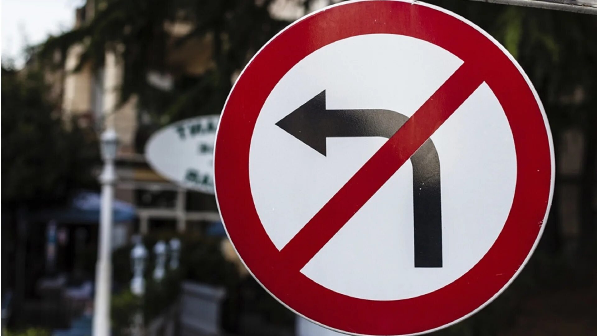 Дорожные знаки. Запрещающие дорожные знаки. Поворот налево запрещен. Дорожные знаки поворот налево запрещен.