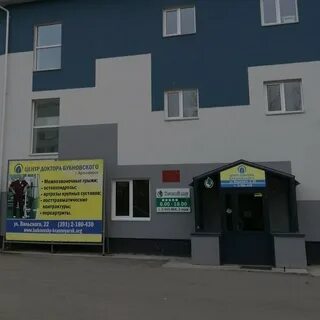 Центр октябрьский красноярск