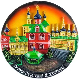 Псково печерский монастырь требы