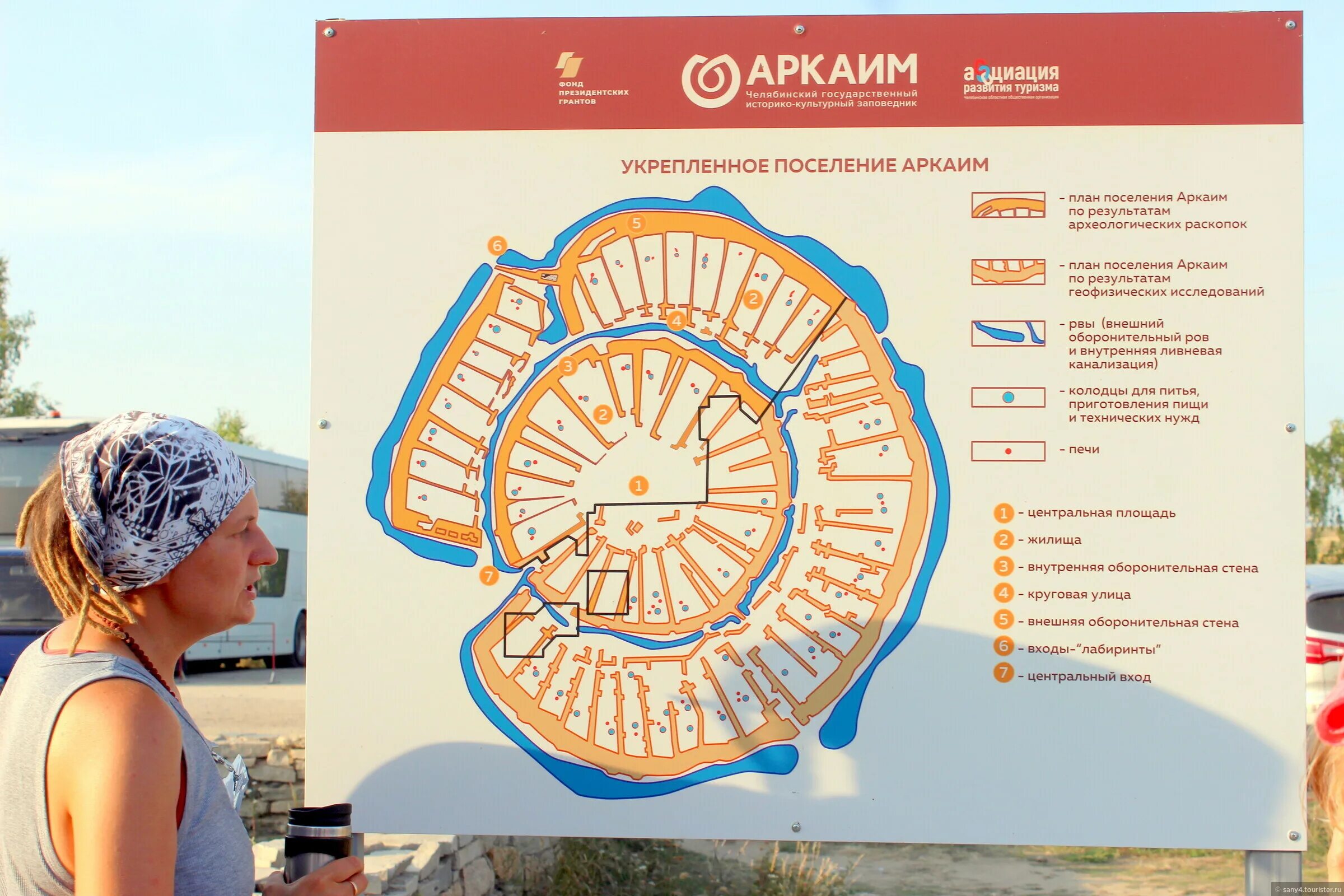 Аркаим мебель уфа режим работы сегодня. Аркаим уфа режим работы. Здание аркаим плаза. Аркаим уфа режим работы. Магазин аркаим благовещенск рб.