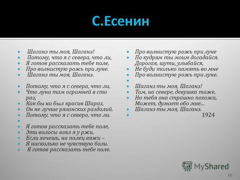 Песня поле у тебя есть хобби. Песня поле у тебя есть хобби