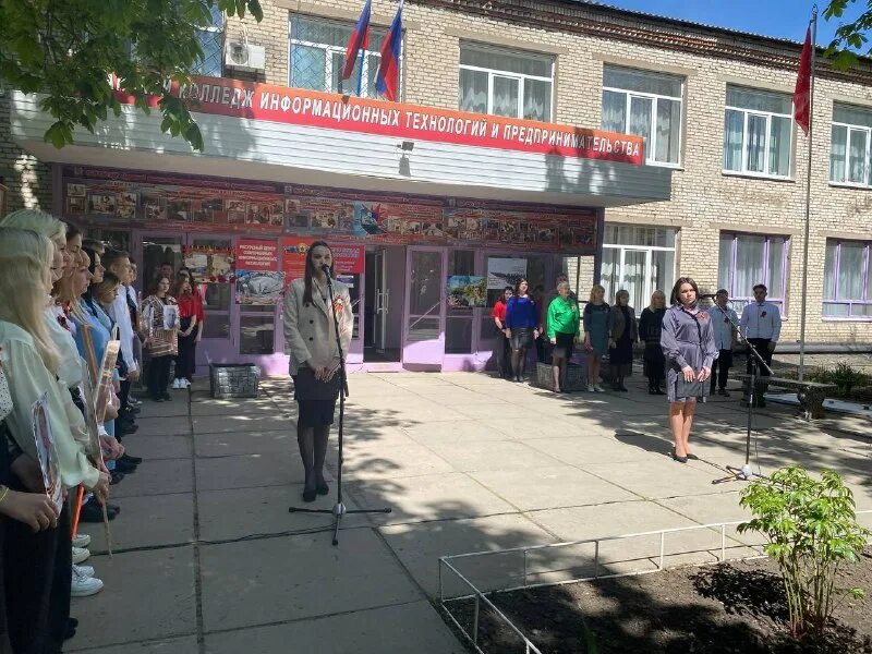 Колледжи луганска. Колледжи луганска