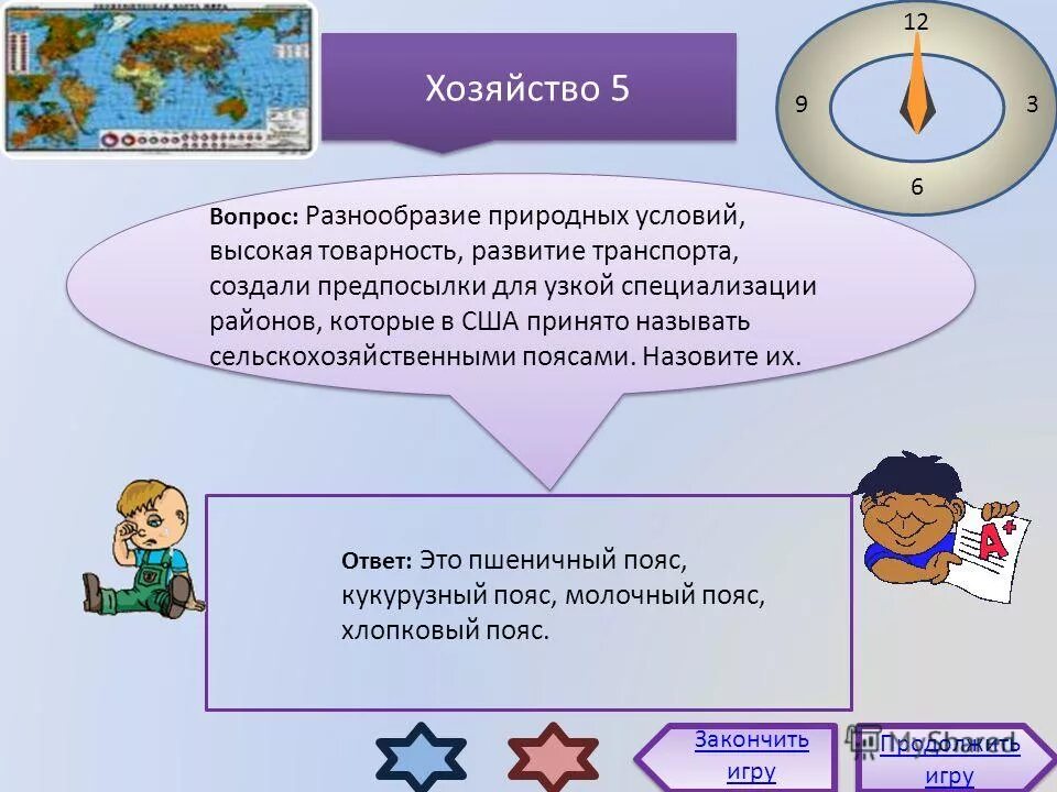 Грамматмческоетзначение наречия общее. Принятие решения человечки. Разнообразие вопросов. Много вопросов. Принятие решений.