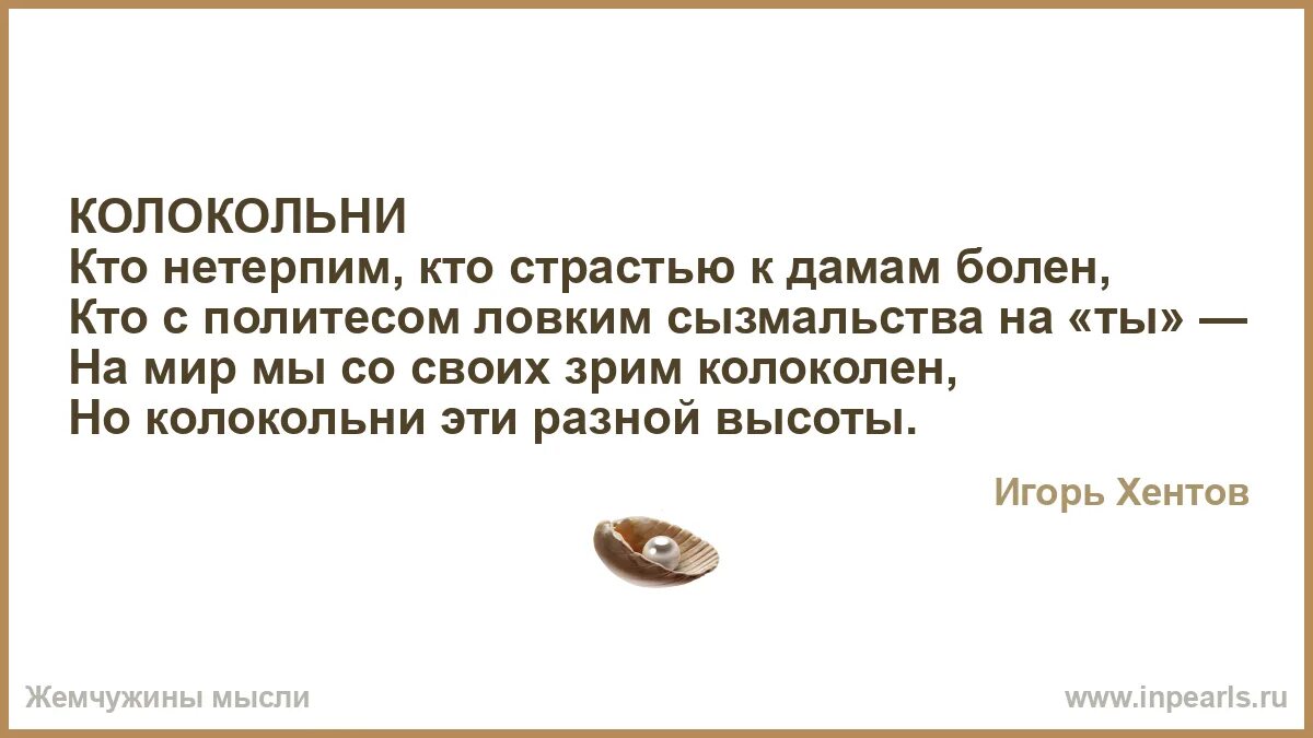 Политес это Википедия. Отец Джорджа омэли страсти кто это. Известный режиссер ощущал нетерпимую потребность передавать опыт