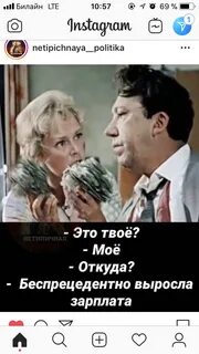 Твой характерный