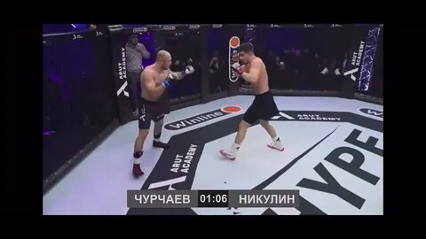Бой шовхала