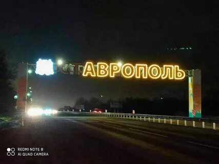 1 выезд в город