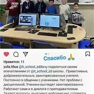 Айти школа пенза. Школа айти новополоцк. 1561 айти школа.