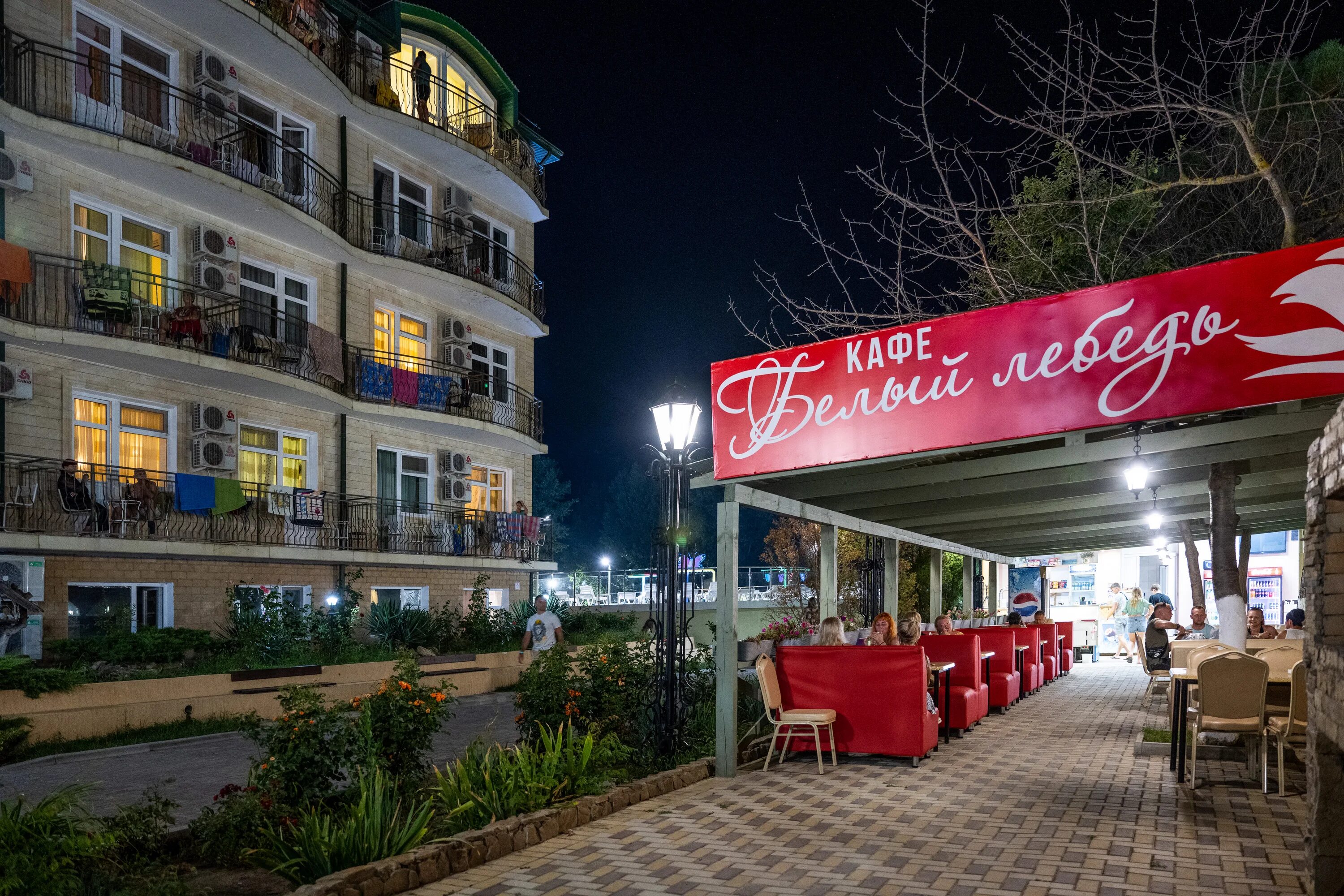 Отель белый лебедь джемете. Отель белый лебедь. Белый лебедь джемете. Гостевой дом белый лебедь джемете. Санаторий белый лебедь владивосток.