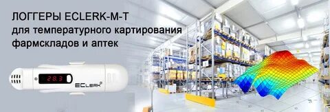 Температурное картирование