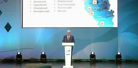 Сколько лет кемеровской