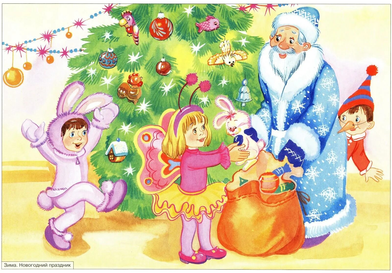 Новогодние картинки детские