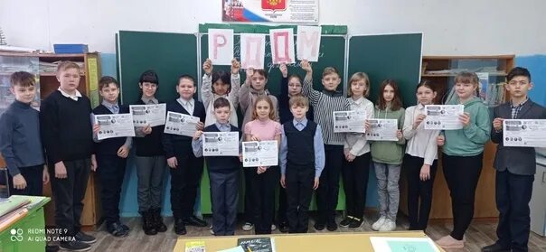 Сценарий открытие движения первых. Открытие первичного отделения рддм сценарий. открытие первичной организации рддм. открытие первичного отделения рддм. сценарий открытия первичного отделения рддм в школе.